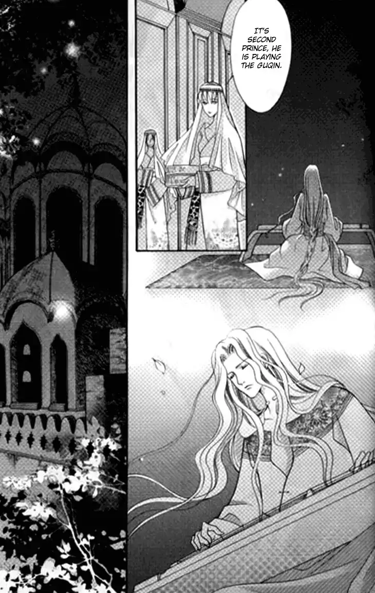 Dream of Loulan Kingdom Chapter 6 4